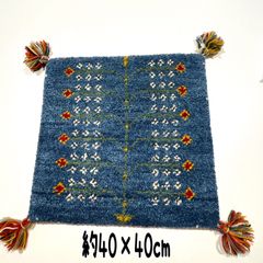 ギャッベ　マット　40×40cm　チェアマット　チェアパッド　ラグマット　座布団　ウール　ギャべ