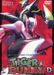 [중고] 애니메이션 DVD 이치 반 쿠지 극장판 TIGER & BUNNY -The Rising- D상 [이치 반 쿠지 × TIGER & BUNNY 스페셜 DVD -side BUNNY-]