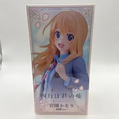 四月は君の嘘　Coreful フィギュア 　宮園かをり 10体セット！ 四月は君の嘘 宮園 かをり 1/4スケール 塗装済み完成品