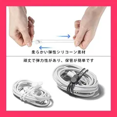 【スタッフおすすめ！】ケーブルバンド AioBos 多機能クリップ ケーブルクリップ（18本セット） 再利用可能なケーブル収納 イヤホンクリップ 収納バンド マルチカラー イヤフォン・USBケーブルなどコード収納 6色各色3本