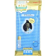 【 新品 未開封 】 キクロン アワスター かため ブルー 未使用 送料無料のサムネイル