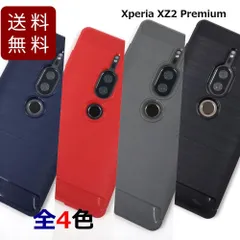 2024年最新】Xperia XZ2 premiumの人気アイテム - メルカリ