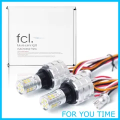 2024年最新】fcl led フォグランプ用 LEDバルブ カラーチェンジ