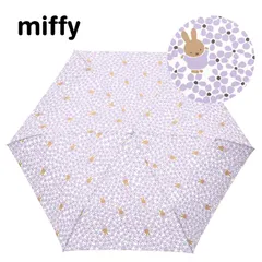 miffy(ミッフィー)Dick Bruna【ミッフィーお顔手元】メラニー柄・雨傘・折りたたみ傘
