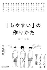 吉村毬子句集　手毬唄 句集 手毬唄 / 吉村毬子 [37213][極美] | 書肆田高
