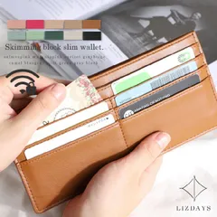 新品　長財布 薄型 財布 スリム サブウォレット スキミング防止 LIZDAYS リズデイズ lz-65305（どれか1個の価格です）