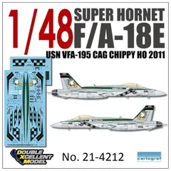 2025年最新】vfa-195の人気アイテム - メルカリ