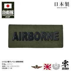 2025年最新】防衛記念章 自衛隊の人気アイテム - メルカリ