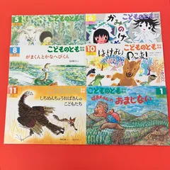 こどものとも 年中向き 絵本6冊セット　cp_c0_582