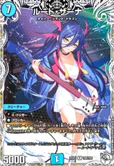 2025年最新】ルード・ザーナの人気アイテム - メルカリ