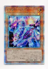ドライトロン 25th クオシク プリズマ まとめ 最終値下げ済み 8/5まで 2025年最新】アルζ 25thの人気アイテム - メルカリ