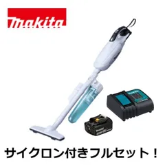 当店だけ！バッテリー充電器も1年保証! マキタ CL182FDZW 18V コードレス 掃除機 紙パック式 CL182FDZW + サイクロン + バッテリー + 静音充電器 充電式 クリーナー オリジナル CL182FDRFW (静音・サイクロン付ver)