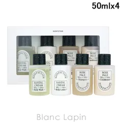 ノンフィクション NONFICTION ボディ&ヘア ミニトラベルセット 50ml x4 コフレ/セット [833475]