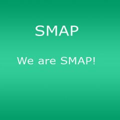 (CD)We are SMAP!／SMAP