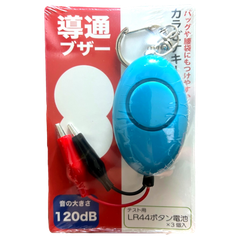LP-works 導通ブザー ブルー 大音量120dB 弱電工事 簡単検査 ワニ口クリップ LR44電池付属 カラビナキーチェーン
