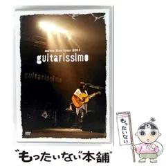 2025年最新】Miwa guitarissimoの人気アイテム - メルカリ