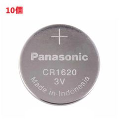 追跡番号付 パナソニック CR1620 ボタン電池 リチウム電池 10個