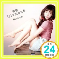 横山ルリカ イメージDVDコンプリートセット 5本 DVD
