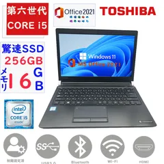 2024年最新】（中古）中古 東芝 ノートパソコン dynabook R731/E