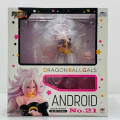 2025年最新】ドラゴンボールギャルズ 人造人間21号の人気アイテム