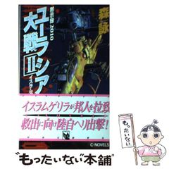 ロー・オブ・ザ・ウエスト 完全攻略テクニックブック 初版 送料無料