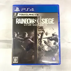 レインボーシックス シージ PS4