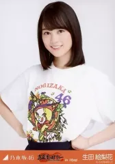【中古】生写真(乃木坂46) 生田絵梨花/上半身/「真夏の全国ツアー 2016 in Miyagi」ゼビオアリーナ仙台 会場限定ランダム生写真