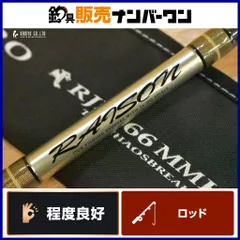 2025年最新】レゾン ジャブローの人気アイテム - メルカリ