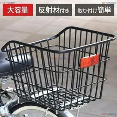 【美品】※直接引き取り 自転車 ママチャリ 前後カゴ付き ミラー付き 楽天市場】自転車 ママチャリの通販