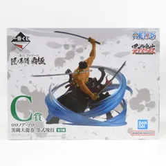 2025年最新】匠ノ系譜 フィギュア ゾロの人気アイテム - メルカリ