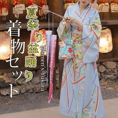 浴衣 レディース ワンピース 花火大会 高校生 浴衣  ゆかた 女性 浴衣  浴衣 セット 女性 浴衣 帯飾り 髪飾り レディース ゆかた 大人 ワンピースタイプ 作り帯 大きいサイズ 大人 着物 セット 夏祭り 盆踊りmkyukata01