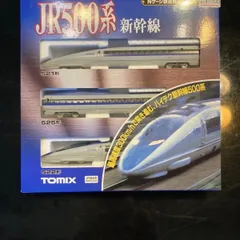 ＪＲ５００系　新幹線　５２１形　５２５形　５２２形