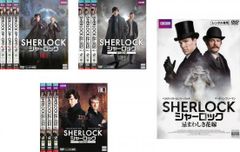 シャーロック DVD プチボックス シーズン1.2.3 - メルカリ