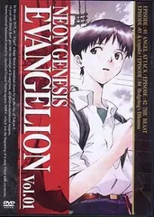 【中古】NEON GENESIS EVANGELION Vol.01  /  DVD（帯無し）