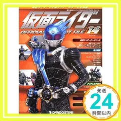 2025年最新】仮面ライダー オフィシャル データファイルの人気