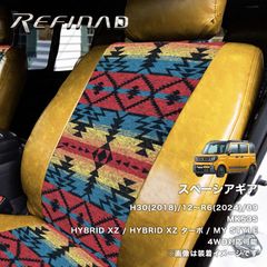 【春のビッグSALE】スペーシアギア サンディー カチナ シートカバー アウトレット品＿440