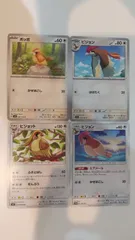 ポケモンカード   ポケカ   ポッポ   ピジョン   ピジョット   ４枚   まとめ処分   S-2