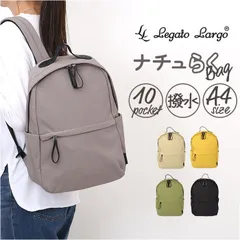 ☆ Legato Largo ナチュらくバッグ10ポケットリュック レガートラルゴ リュック Legato Largo LH-F3453 リュックサック デイパック バックパック レディース 通勤 通学 ナイロン 撥水 大容量 A4 10ポケット ママバッグ