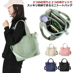 トートバッグ レディース 2way 三層式 仕切りポケット  斜め掛け ミニトート ショルダーバッグ キャンバス おしゃれ 便利 軽量 小さめ 大容量 ママバッグ コンパクト 通勤 通学 旅行#jyonn082