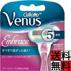 ヴィーナス 替刃 5枚刃 女性用 カミソリ エンブレイス レディース 肌 すべすべ 体 カーブ 敏感肌 シェービング 4個入のサムネイル