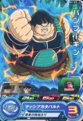 新品未開封 ドラゴンボール LEGEND OF SAIYAN パンブーキン 2025年最新】パンブーキンの人気アイテム - メルカリ
