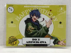 有栖川帝統 缶バッジ CD 特典 2025年最新】有栖川帝統 特典の人気アイテム - メルカリ
