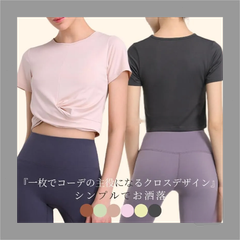 ヨガウェア トップス Tシャツ ヨガ 半袖 レディース おしゃれ かわいい クロスデザイン ホットヨガ クロップド丈 パステルクロスデザインT