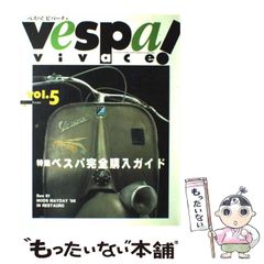 中古】 烈火 2 (秋田漫画文庫) / さいとう たかを / 秋田書店