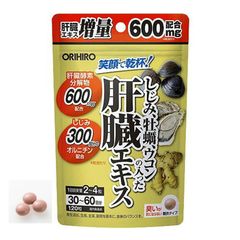 ORIHIRO　肝臓エキス　（しじみ＋牡蠣＋ウコン）
