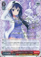 2025年最新】リゼ サインの人気アイテム - メルカリ