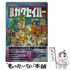 漫画　まとめ売り　竹書房　バンブーコミックス 2025年8月】竹書房 バンブーコミックスのおすすめ人気ランキング