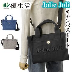 Jolie Joli キャンバストート