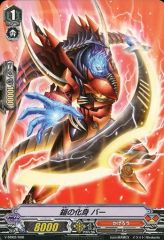 中古】カオス TA-006[SR]：”(ホロ)月光の下で・・・””快盗天使