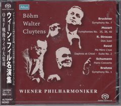 [SACD(Single Layer)/Altus]ブルックナー:交響曲第7番ホ長調WAB.107&シューマン:ピアノ協奏曲イ短調Op.54&ブラームス:交響曲第1番ハ短調Op.68他/W.バックハウス(p)&カール・ベーム&ウィーン・フィルハーモニー管弦楽団
